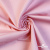Костюмная ткань 97% хлопок 3%спандекс, 185+/-10 г/м2, 150см #801, цв.(42) - розовый - купить в Новокузнецке. Цена 757.98 руб.