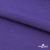 Флис DTY 18-3737, 240 г/м2, шир. 150 см, цвет фиолетовый - купить в Новокузнецке. Цена 640.46 руб.