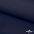 Ткань костюмная габардин "Белый Лебедь" 11299, 183 гр/м2, шир.150см, цвет т.синий - купить в Новокузнецке. Цена 202.61 руб.