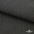 Ткань костюмная "Джинс", 270 г/м2, 70% хлопок 28%полиэстер, 2%спандекс, шир. 150 см, т.серый - купить в Новокузнецке. Цена 487.28 руб.
