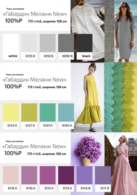Ткань костюмная габардин "Меланж" 6135B, 172 гр/м2, шир.150см, цвет серый лён - купить в Новокузнецке. Цена 299.21 руб.
