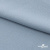 Ткань плательная Креп Рибера, 100% полиэстер,120 гр/м2, шир. 150 см, цв. Серо-голубой - купить в Новокузнецке. Цена 142.30 руб.