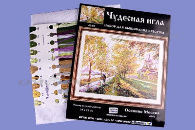 ЧИ №45 Набор для вышивания 35 х 26 см - купить в Новокузнецке. Цена: 564.30 руб.