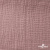 Ткань Муслин, 100% хлопок, 125 гр/м2, шир. 135 см   Цв. Пудра Розовый   - купить в Новокузнецке. Цена 388.08 руб.