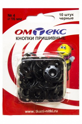 Кнопки металлические пришивные №4, диам. 16 мм, цвет чёрный - купить в Новокузнецке. Цена: 26.45 руб.