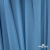 Бифлекс "ОмТекс", 230г/м2, 150см, цв.-голубой (15-4323) (2,9 м/кг), блестящий  - купить в Новокузнецке. Цена 1 646.73 руб.