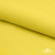 Шифон 100D 13-0859, 80 гр/м2, шир.150см, цвет ярк.жёлтый - купить в Новокузнецке. Цена 144.33 руб.