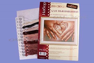 РК №13 Наборы для вышивания 20 х 30 см - купить в Новокузнецке. Цена: 931 руб.
