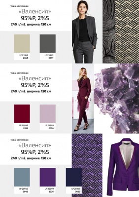 Ткань костюмная "Valencia" LP25949 2018, 240 гр/м2, шир.150см, цвет бордо - купить в Новокузнецке. Цена 408.54 руб.