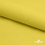 Шифон 100D 14-0756, 80 гр/м2, шир.150см, цвет жёлтый - купить в Новокузнецке. Цена 144.33 руб.