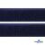 Мягкая петельная лента шир.50 мм, (упак.25 м), цв.т.синий - купить в Новокузнецке. Цена: 45.08 руб.