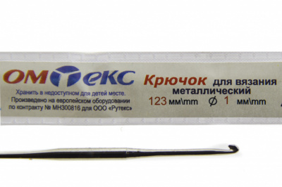 0333-6001-Крючок для вязания металл "ОмТекс", 6# (1 мм), L-123 мм - купить в Новокузнецке. Цена: 17.28 руб.