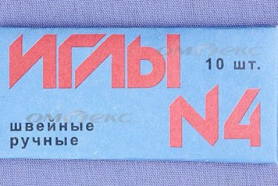 Иглы для шитья ручные №4(Россия) с7-275 - купить в Новокузнецке. Цена: 66.32 руб.