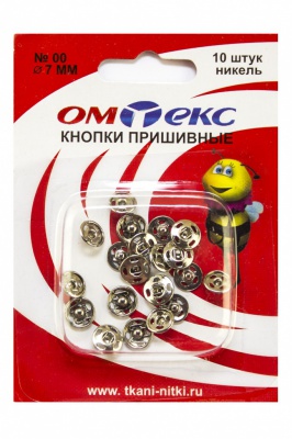 Кнопки металлические пришивные №00, диам. 7 мм, цвет никель - купить в Новокузнецке. Цена: 16.35 руб.