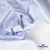 Ткань сорочечная Ронда, 115 г/м2, 58% пэ,42% хл, шир.150 см, цв.3-голубая, (арт.114) - купить в Новокузнецке. Цена 306.69 руб.