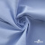 Ткань сорочечная Скилс, 115 г/м2, 58% пэ,42% хл, шир.150 см, цв.3-голубой. (арт.113) - купить в Новокузнецке. Цена 306.69 руб.