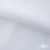 Ткань сорочечная Скилс, 115 г/м2, 58% пэ,42% хл, шир.150 см, цв.1- белый, (арт.113) - купить в Новокузнецке. Цена 306.69 руб.