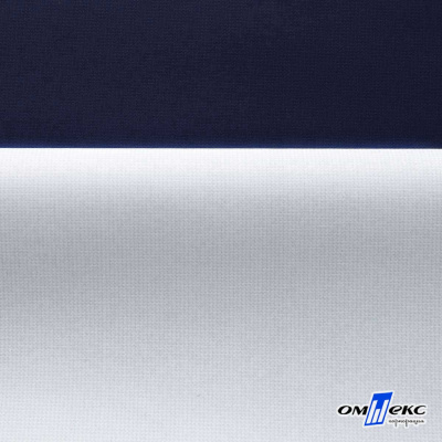 Мембранная ткань "Ditto" 19-3920, PU/WR, 130 гр/м2, шир.150см, цвет т.синий - купить в Новокузнецке. Цена 307.92 руб.