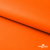 Мембранная ткань "Ditto" 15-1263, PU/WR, 130 гр/м2, шир.150см, цвет оранжевый - купить в Новокузнецке. Цена 307.92 руб.