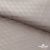 Ткань подкладочная Жаккард PV2416932, 93г/м2, 145 см, беж (13-5304/15-1306) - купить в Новокузнецке. Цена 241.46 руб.