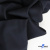 Ткань костюмная "Матте" 80% P, 16% R, 4% S, 170 г/м2, шир.150 см, цв- темно синий #23 - купить в Новокузнецке. Цена 372.90 руб.