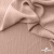 Ткань "Марлен", 14-1311, 170 г/м2 ш.150 см, цв-нежная роза - купить в Новокузнецке. Цена 240.66 руб.