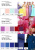 Плательная ткань "Невада" 19-2030, 120 гр/м2, шир.150 см, цвет бордо - купить в Новокузнецке. Цена 205.73 руб.