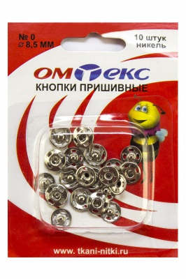 Кнопки металлические пришивные №0, диам. 8,5 мм, цвет никель - купить в Новокузнецке. Цена: 15.27 руб.