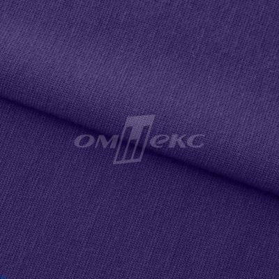 Трикотаж "Понто" 19-3810, 260 гр/м2, шир.150см, цвет т.фиолетовый - купить в Новокузнецке. Цена 829.36 руб.