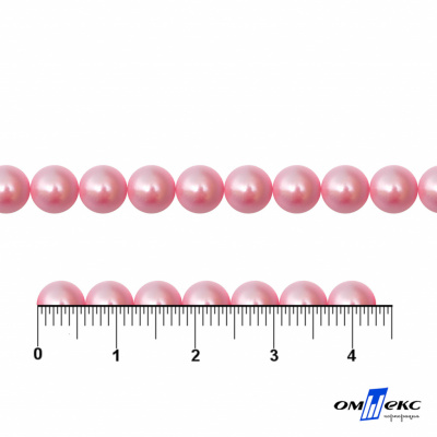 0404-5146-Полубусины пластиковые круглые "ОмТекс", 6 мм, (уп.50гр=840+/-5шт), цв.101-св.розовый - купить в Новокузнецке. Цена: 63.86 руб.