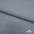 Ткань костюмная "Джинс", 345 г/м2, 100% хлопок, шир. 150 см, Цв. 1/ Light blue - купить в Новокузнецке. Цена 686 руб.