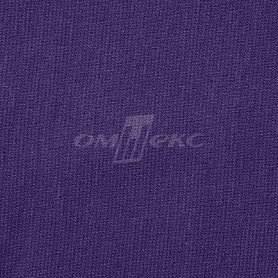 Трикотаж "Понто" 19-3810, 260 гр/м2, шир.150см, цвет т.фиолетовый - купить в Новокузнецке. Цена 829.36 руб.