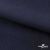 Ткань костюмная Зара, 92%P 8%S, Dark blue/Т.синий, 200 г/м2, шир.150 см - купить в Новокузнецке. Цена 325.28 руб.