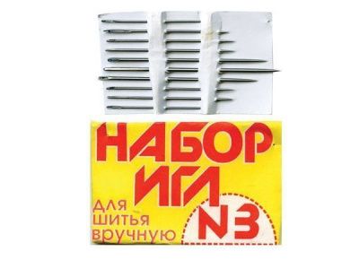 Набор игл для шитья №3(Россия) с28-275 - купить в Новокузнецке. Цена: 73.25 руб.