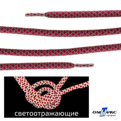 Шнурки #2-14, круглые с наполнителем 140 см, светоотражающие, цв.-тём.красный - купить в Новокузнецке. Цена: 75.38 руб.