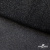 Сетка Фатин Глитер, 18 (+/-5) гр/м2, шир.155 см, цвет черный - купить в Новокузнецке. Цена 157.78 руб.