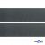 Лента крючок пластиковый (100% нейлон), шир.50 мм, (упак.50 м), цв.т.серый - купить в Новокузнецке. Цена: 35.28 руб.