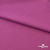 Джерси Кинг Рома, 95%T  5% SP, 330гр/м2, шир. 150 см, цв.Розовый - купить в Новокузнецке. Цена 614.44 руб.