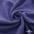Ткань Муслин, 100% хлопок, 125 гр/м2, шир. 135 см   Цв. Фиолет   - купить в Новокузнецке. Цена 388.08 руб.