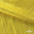 Трикотажное полотно голограмма, шир.140 см, #602 -жёлтый/жёлтый - купить в Новокузнецке. Цена 385.88 руб.