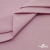 Ткань сорочечная стрейч 13-2805, 115 гр/м2, шир.150см, цвет розовый - купить в Новокузнецке. Цена 307.75 руб.