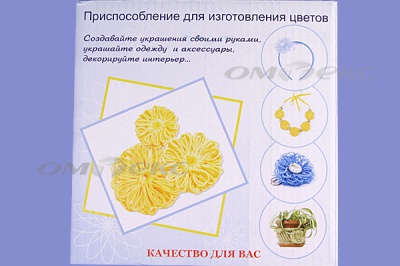 Приспособление для изготовления цветов WIN-02 - купить в Новокузнецке. Цена: 545.94 руб.