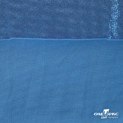 Трикотажное полотно голограмма, шир.140 см, #602 -голубой/голубой - купить в Новокузнецке. Цена 385.88 руб.