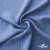 Ткань костюмная "Марлен", 97%P 3%S, 170 г/м2 ш.150 см, цв. серо-голубой - купить в Новокузнецке. Цена 217.67 руб.