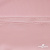 Плательная ткань "Невада" 14-1911, 120 гр/м2, шир.150 см, цвет розовый - купить в Новокузнецке. Цена 207.83 руб.