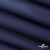 Мембранная ткань "Ditto" 19-3920, PU/WR, 130 гр/м2, шир.150см, цвет т.синий - купить в Новокузнецке. Цена 307.92 руб.