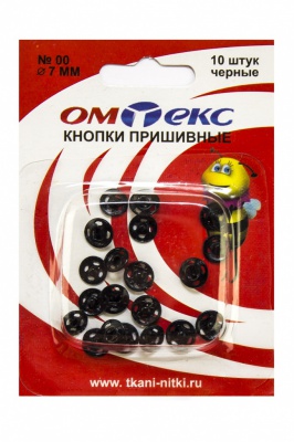 Кнопки металлические пришивные №00, диам. 7 мм, цвет чёрный - купить в Новокузнецке. Цена: 16.35 руб.