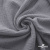 Ткань Муслин, 100% хлопок, 125 гр/м2, шир. 135 см   Цв. Серый  - купить в Новокузнецке. Цена 388.08 руб.