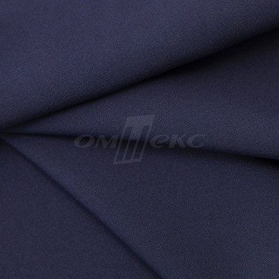 Ткань костюмная 21699 1152/1176, 236 гр/м2, шир.150см, цвет т.синий - купить в Новокузнецке. Цена 586.26 руб.
