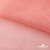 Сетка Фатин Глитер, 18 (+/-5) гр/м2, шир.155 см, цвет #35 розовый персик - купить в Новокузнецке. Цена 157.78 руб.